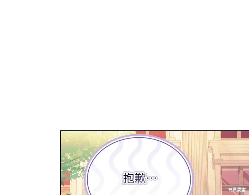 第165话