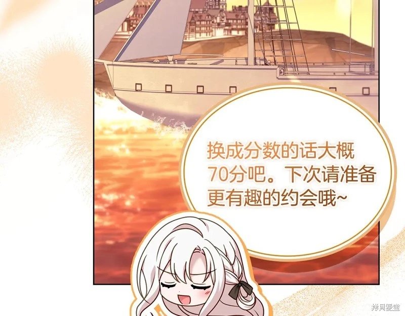 第165话