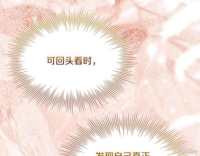 第165话