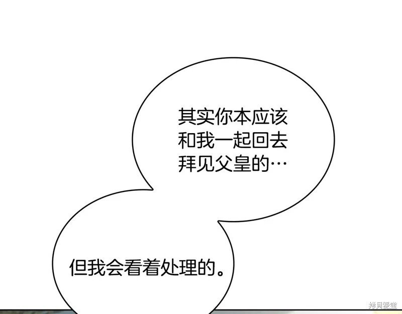 第165话