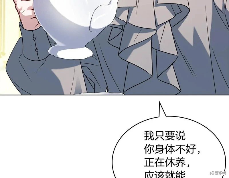 第165话