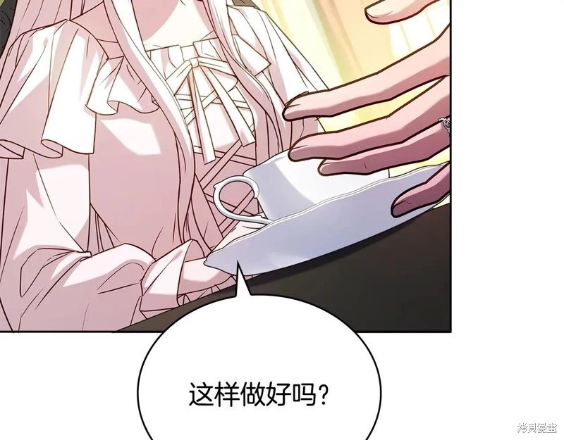 第165话