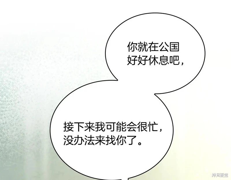 第165话