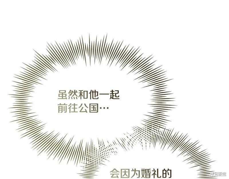 第165话