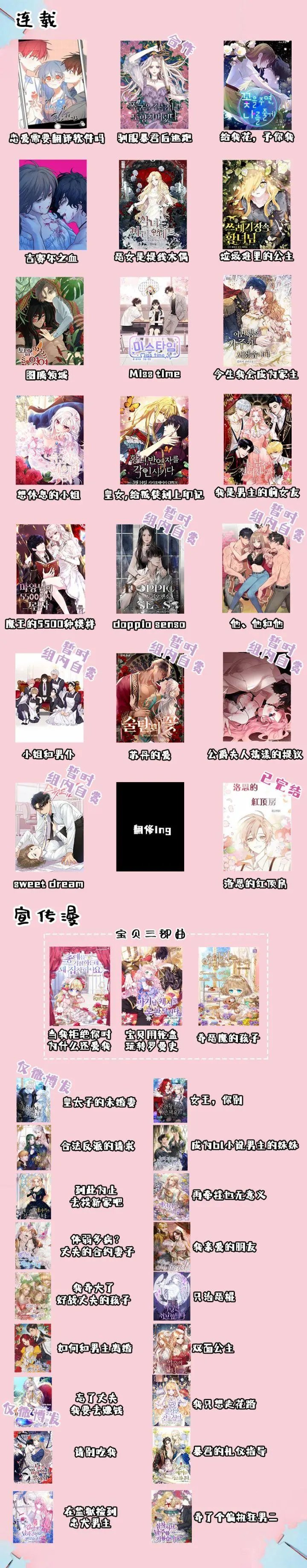 第02话