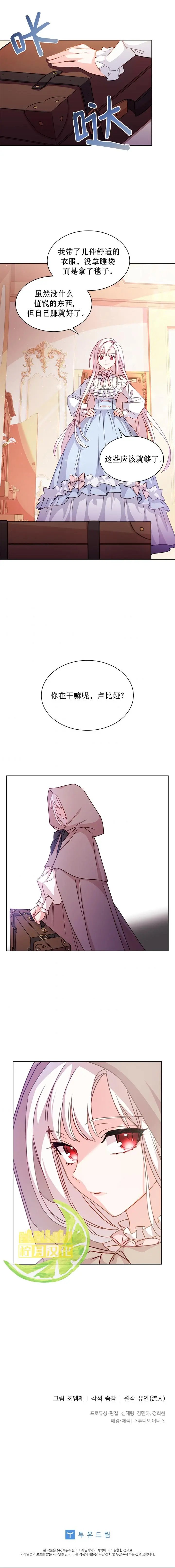 第03话