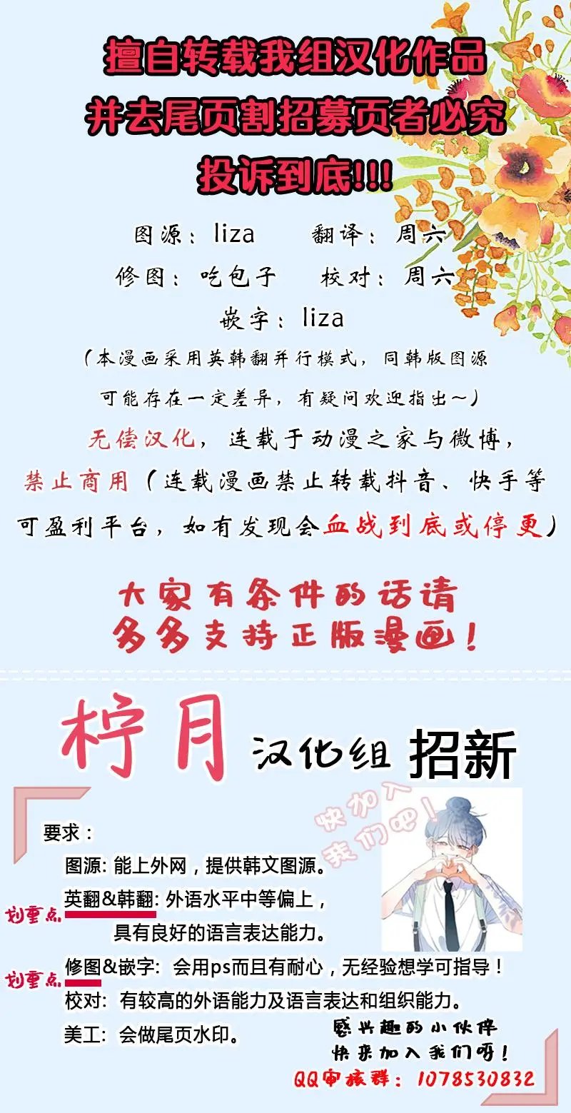 第03话