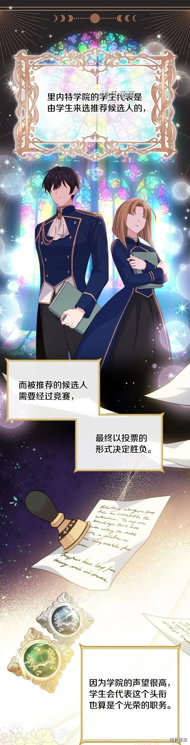 第46话