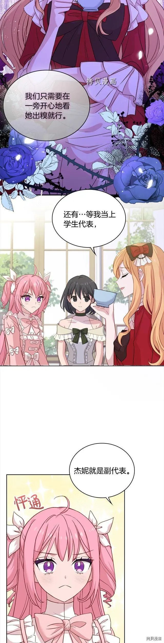 第46话