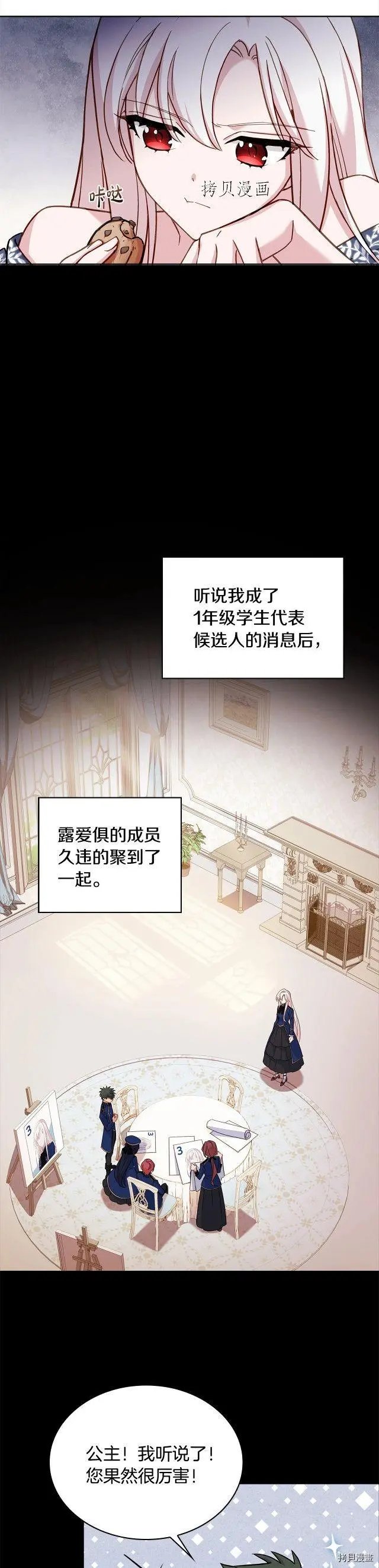 第47话
