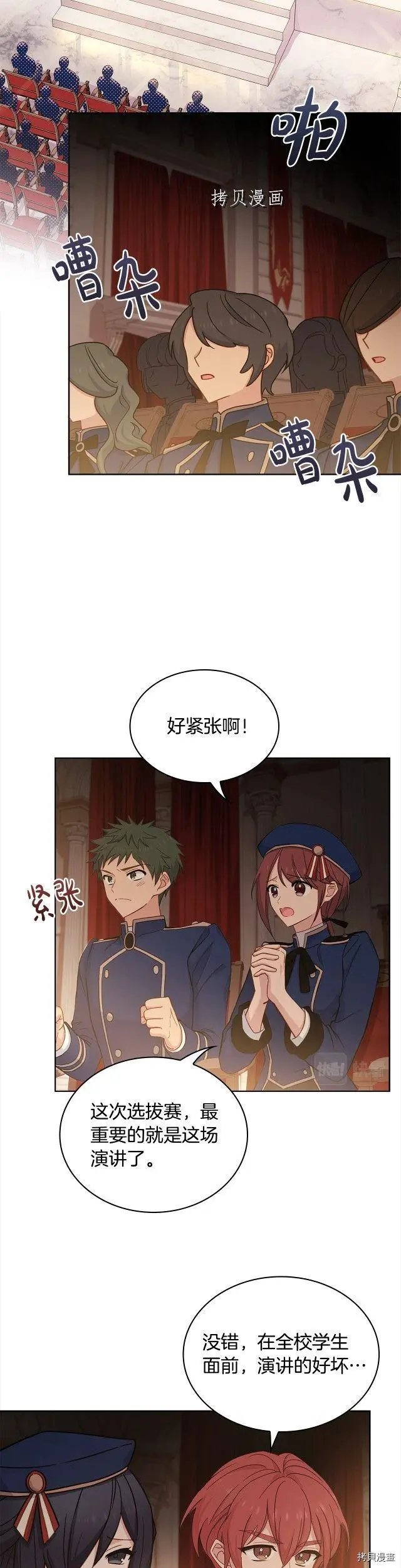 第47话
