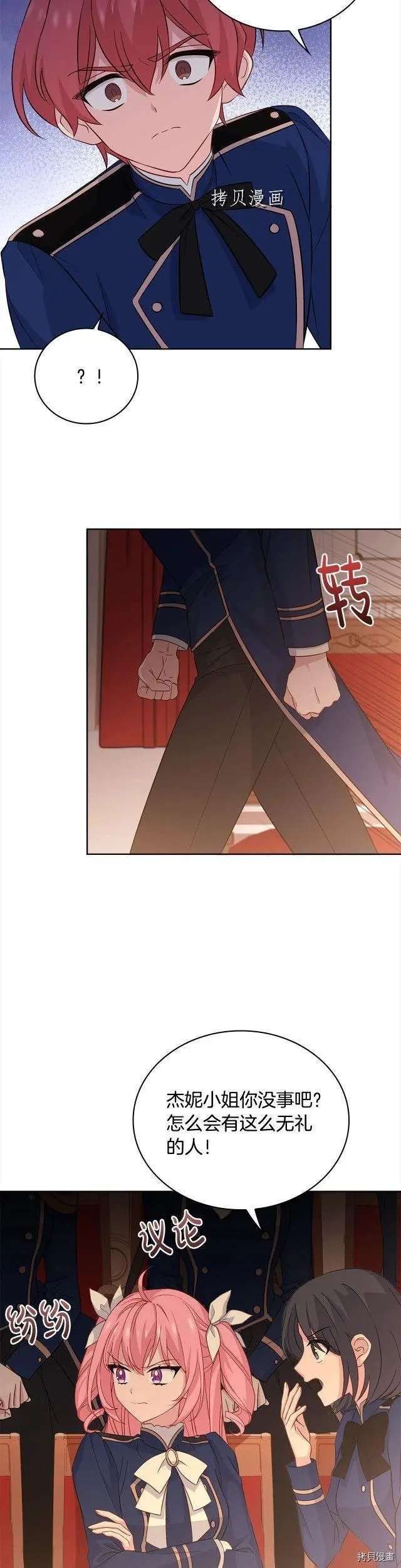第47话