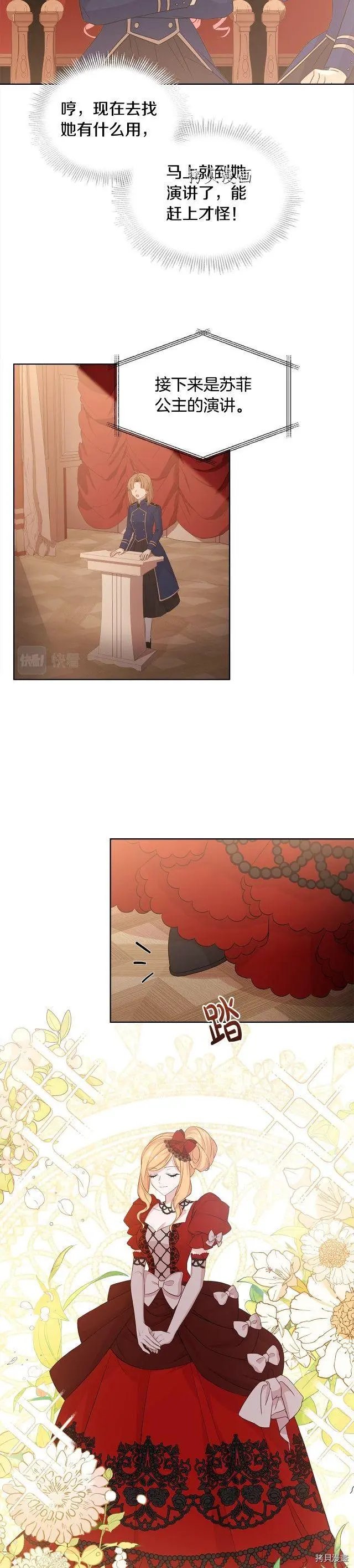 第47话