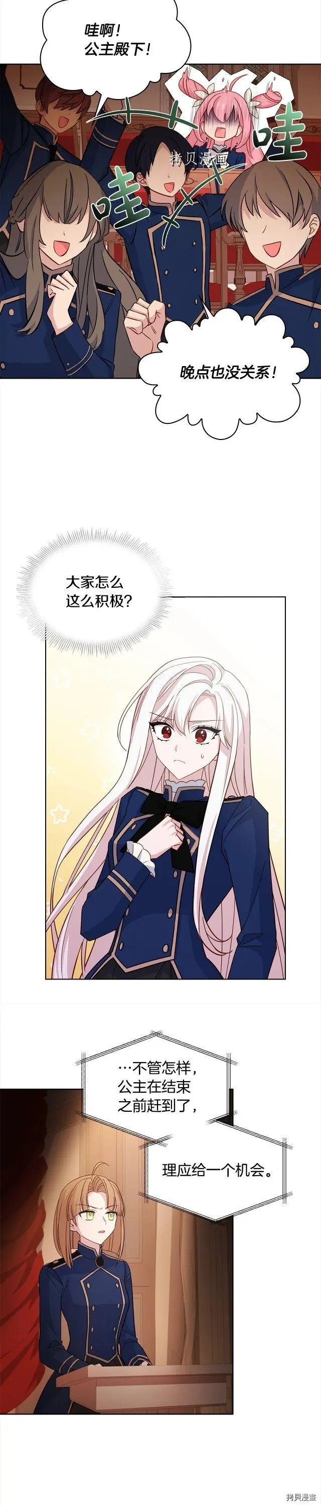 第47话
