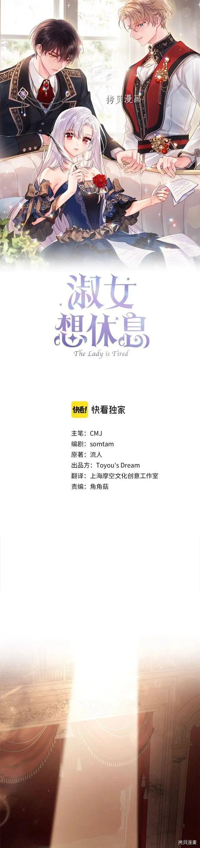 第48话