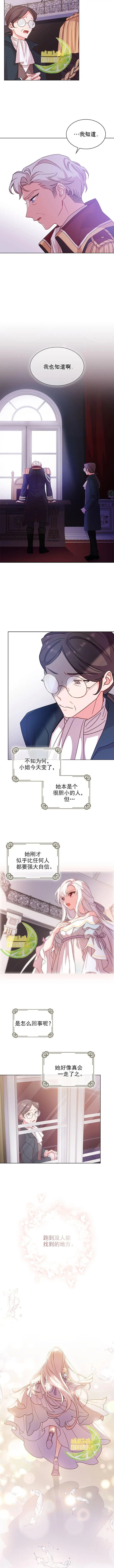 第04话
