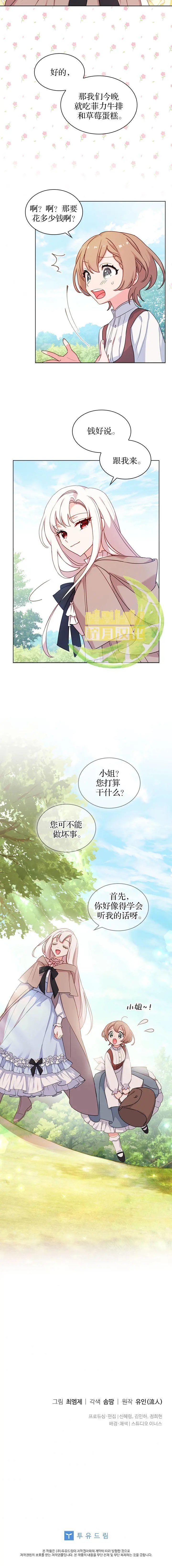 第04话