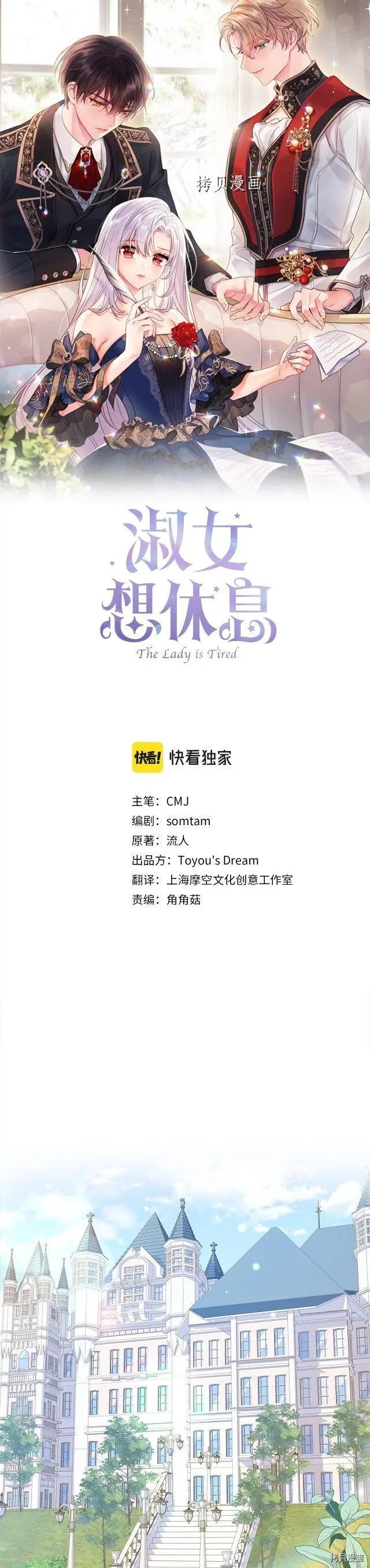 第49话