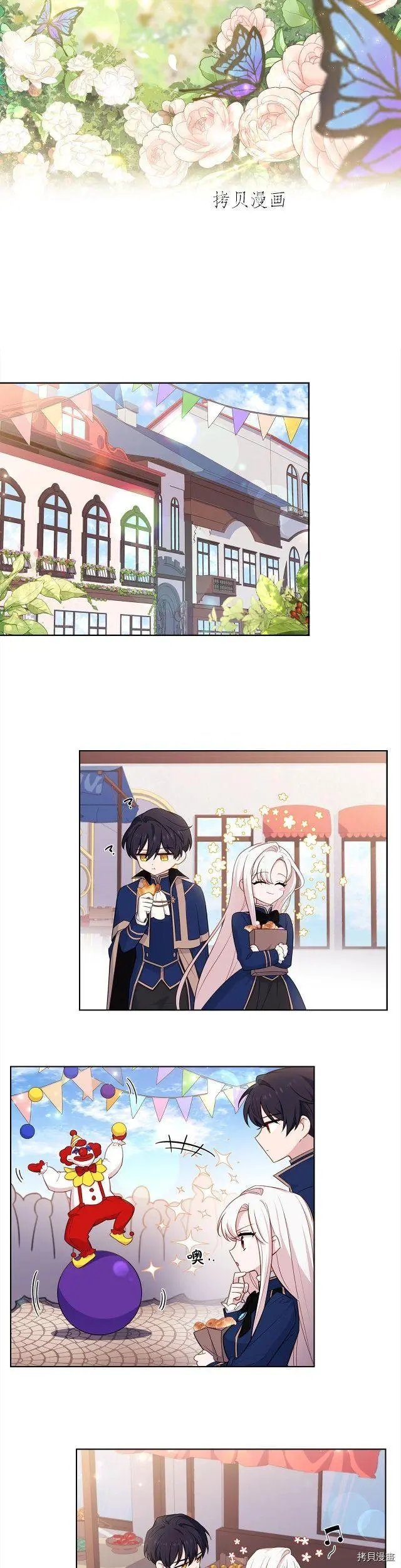 第49话