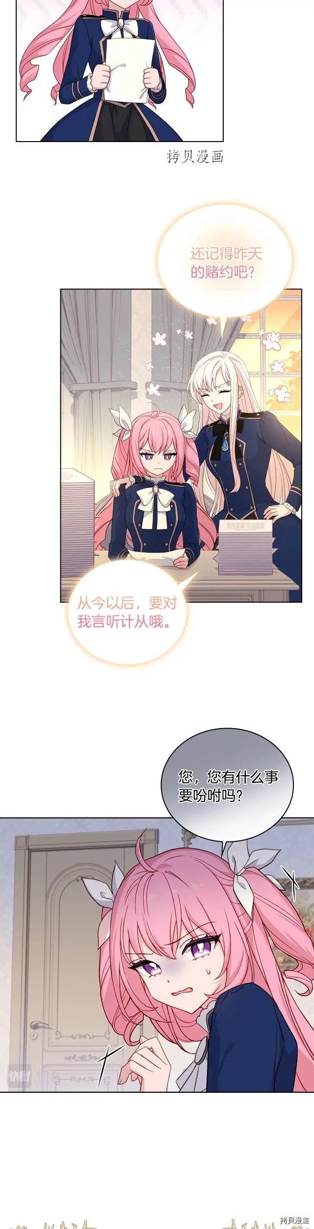 第50话