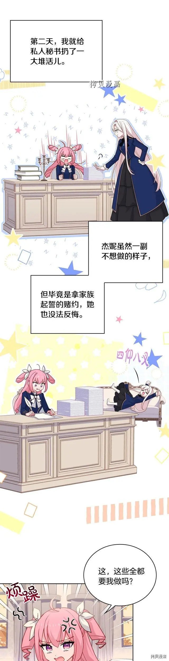 第50话