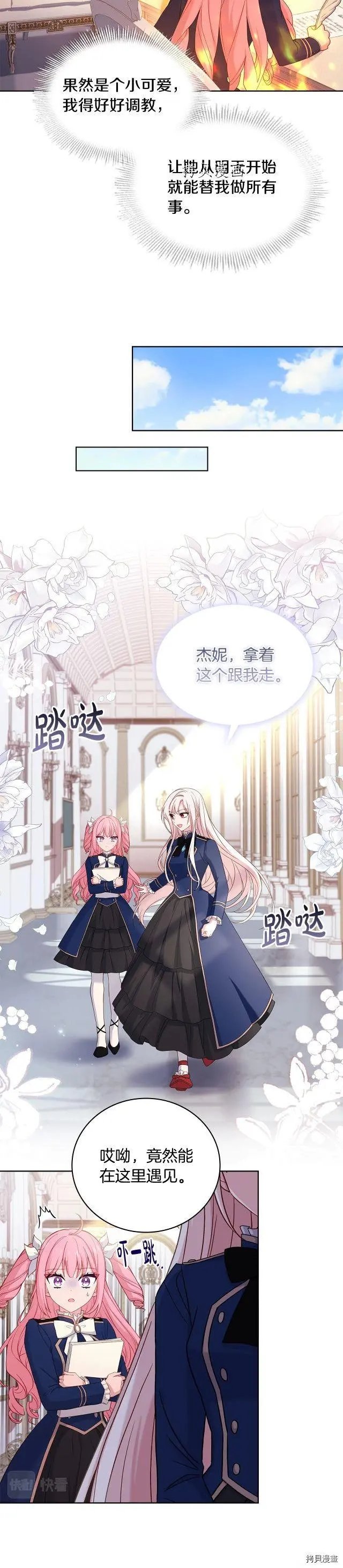 第50话