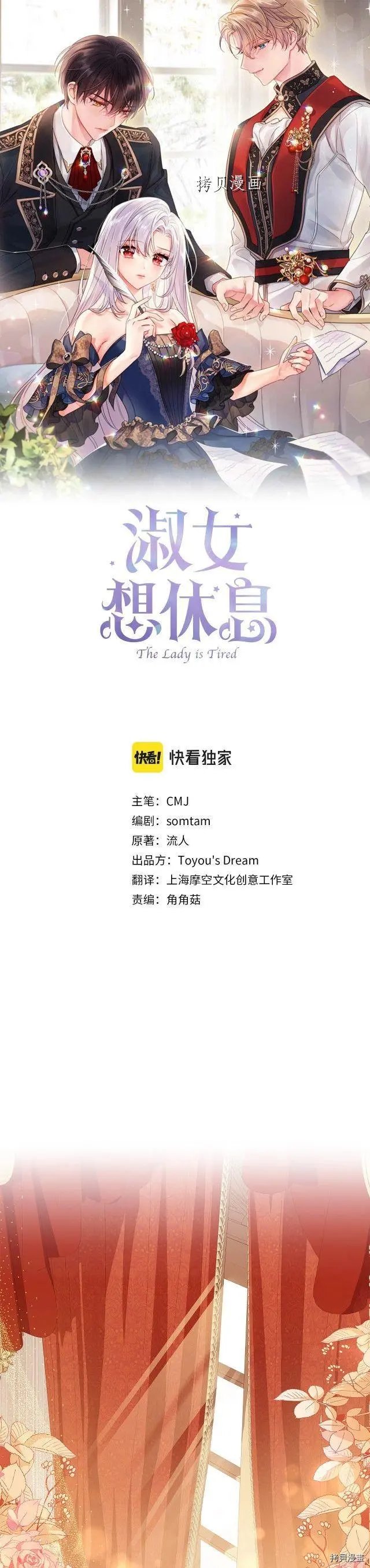 第51话
