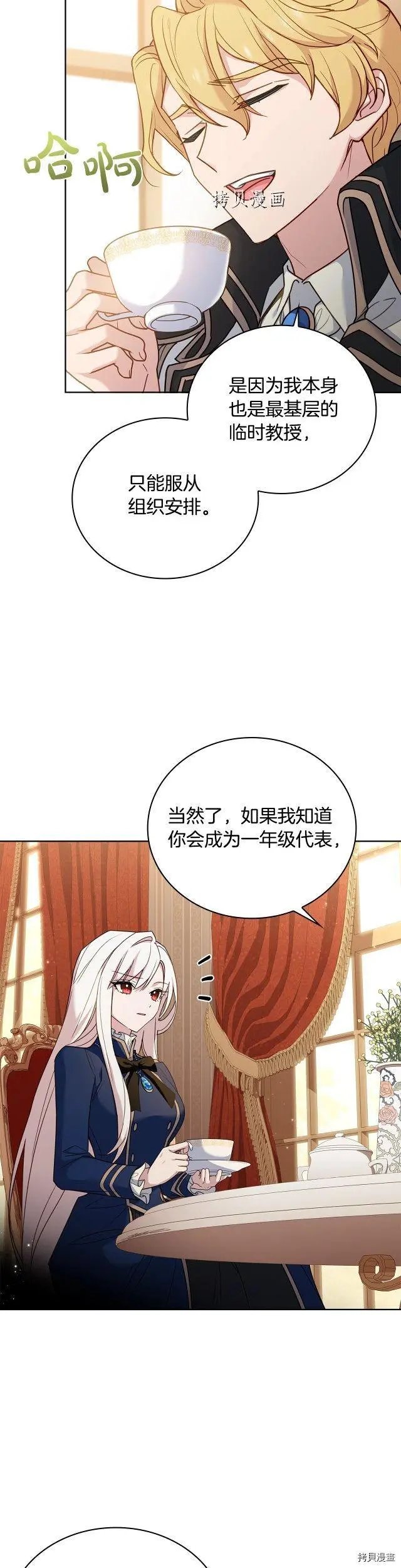 第51话