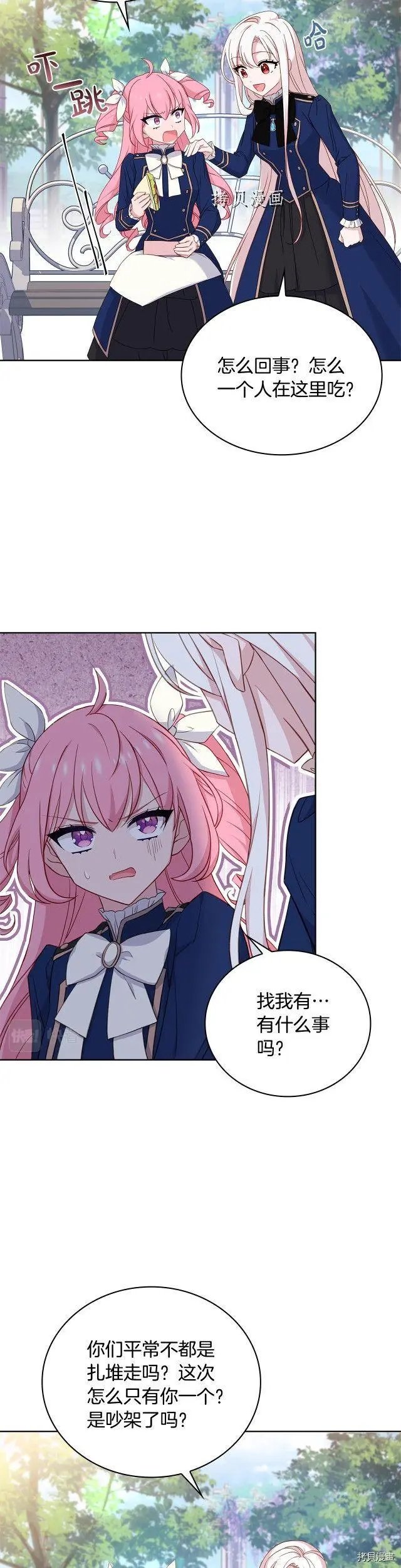第51话