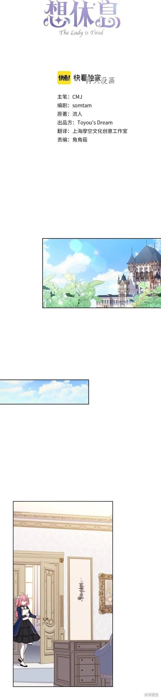 第53话
