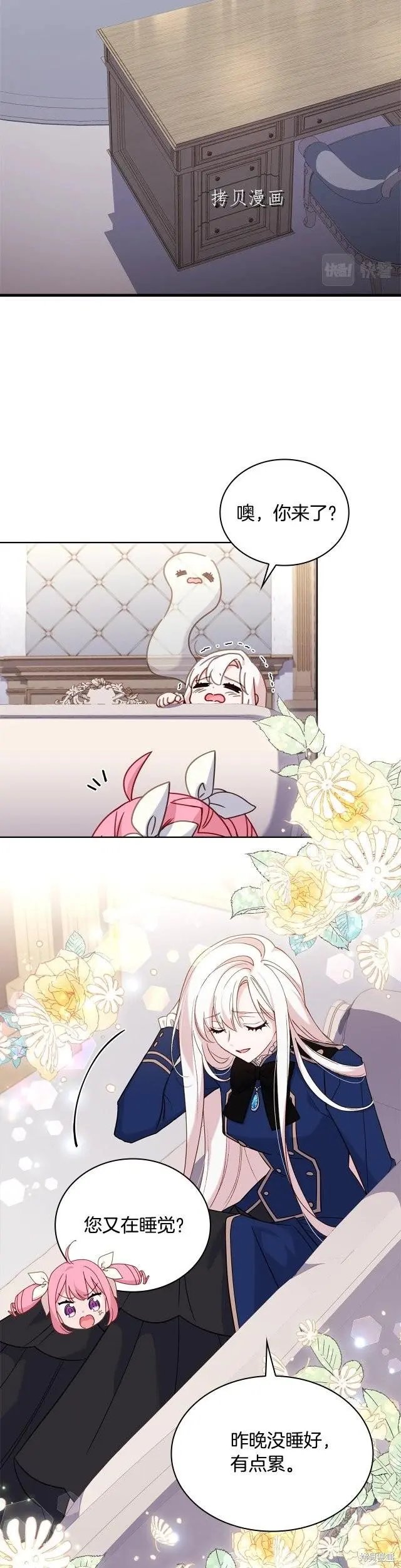 第53话