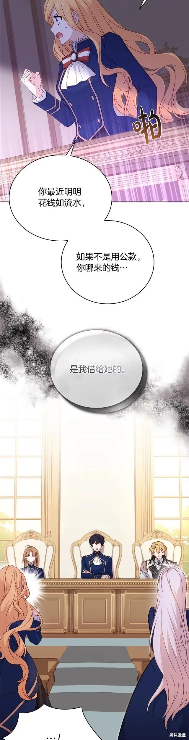 第54话