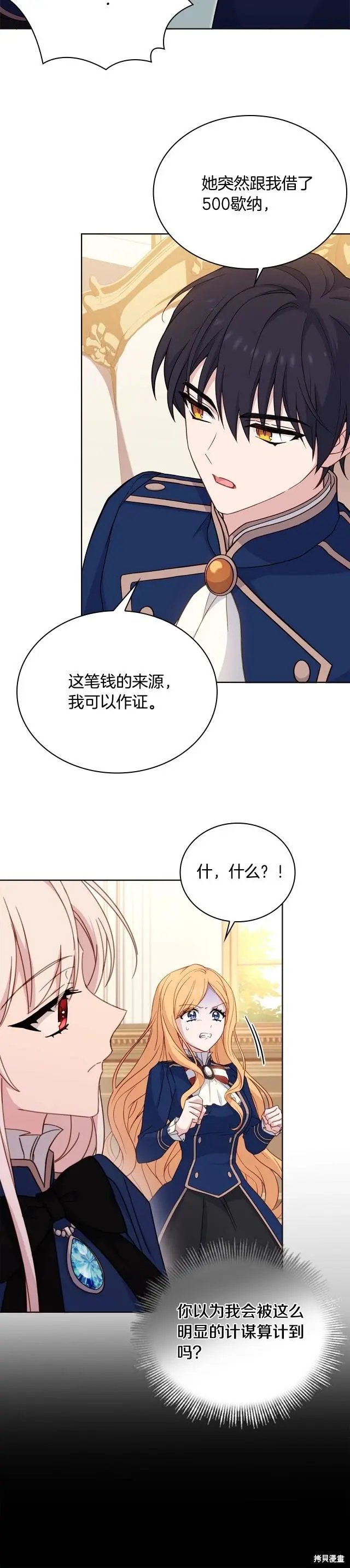 第54话