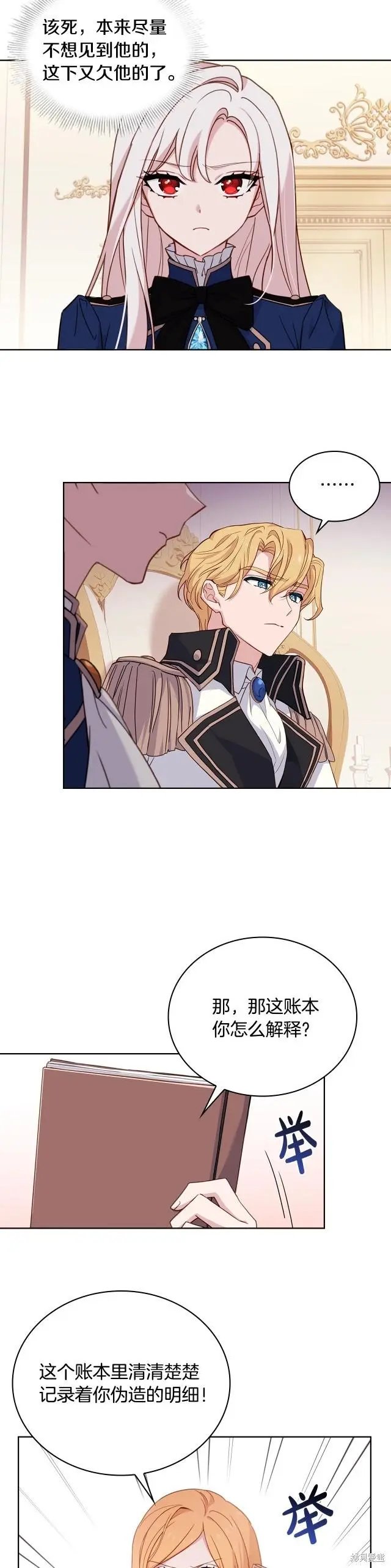 第54话