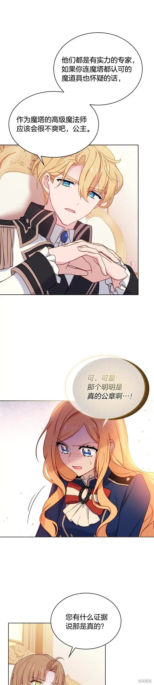 第54话