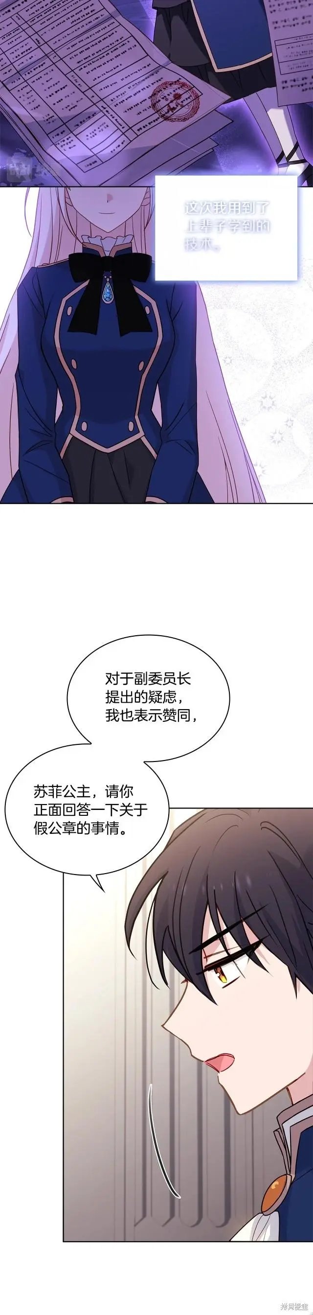 第55话