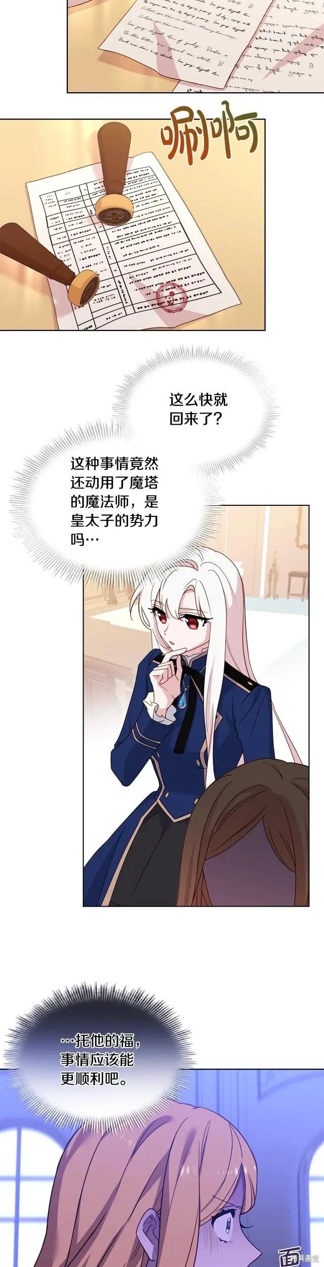 第55话