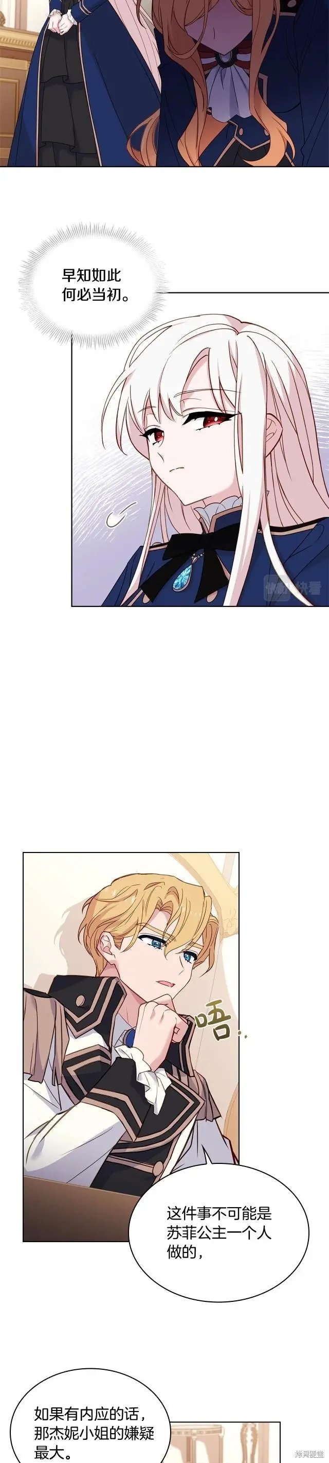 第55话
