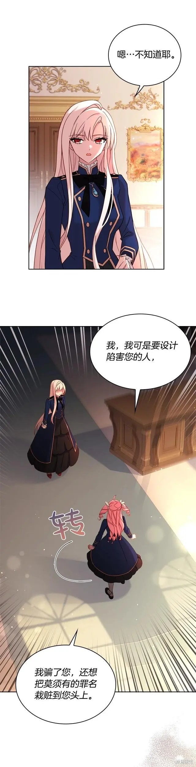 第55话