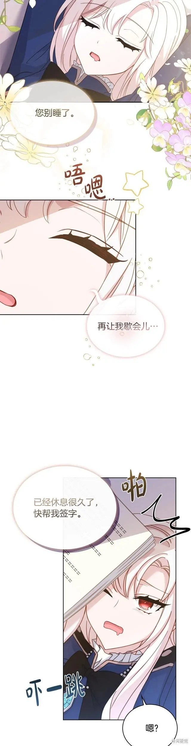 第56话