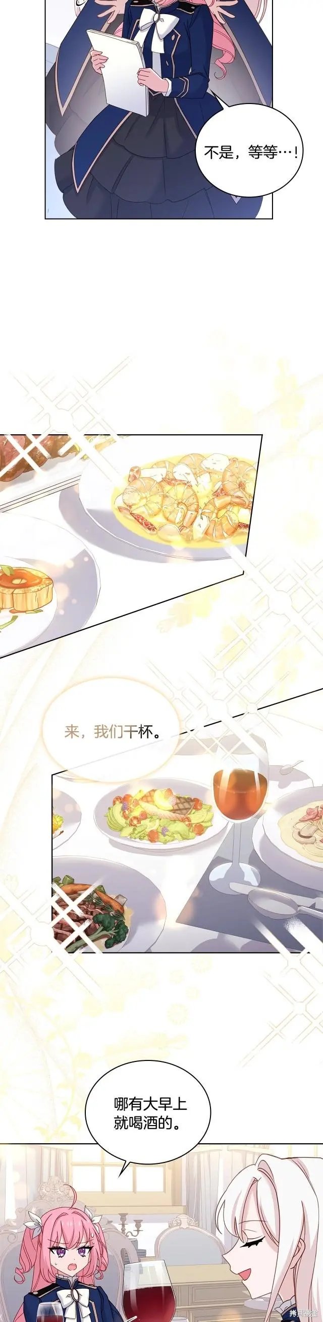 第56话
