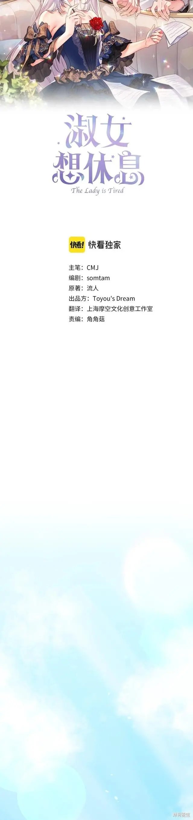 第56话
