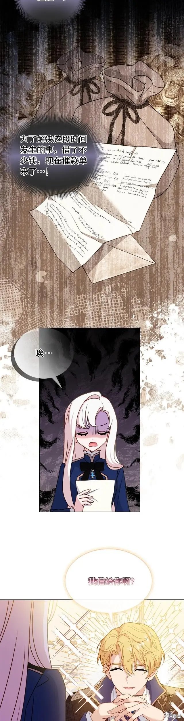第56话