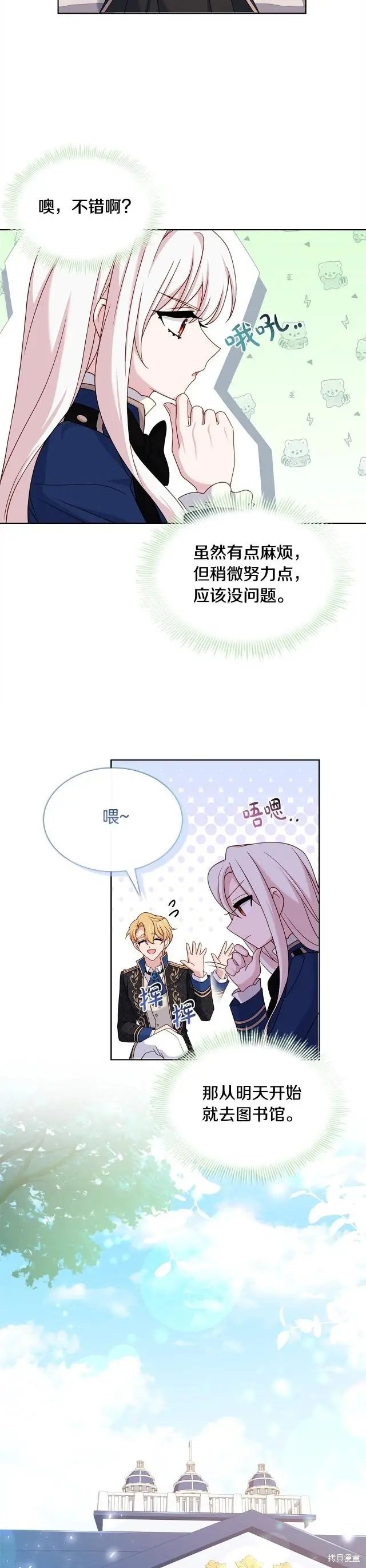 第56话