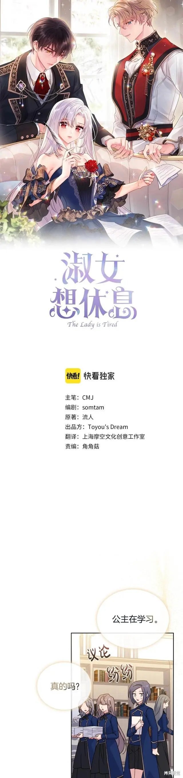 第57话