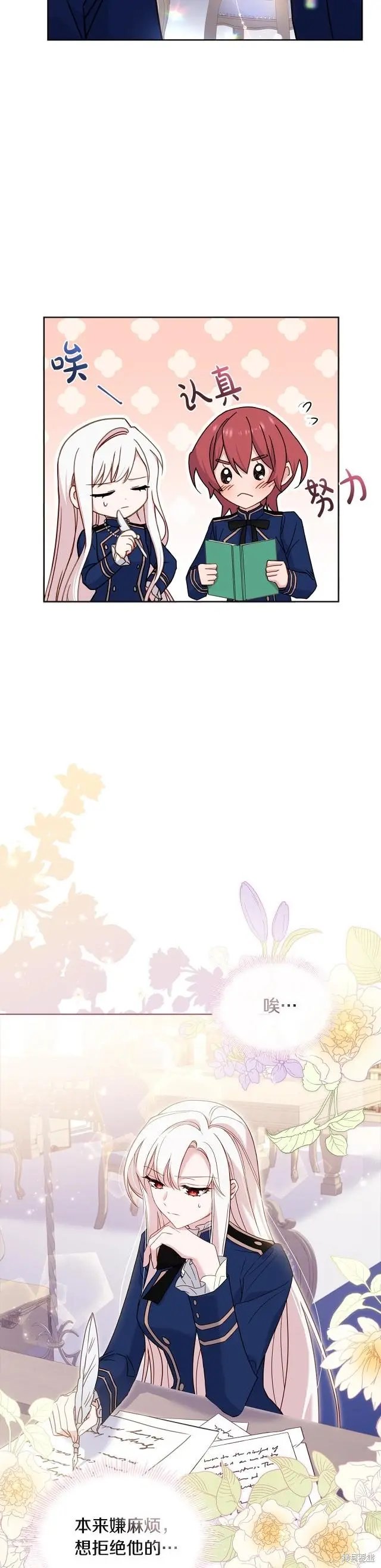 第57话