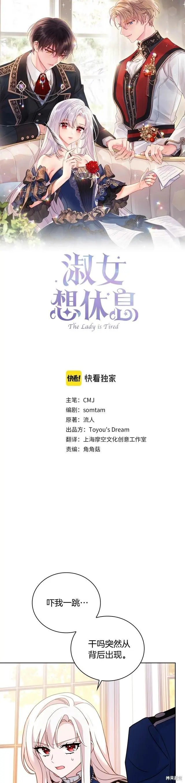 第58话