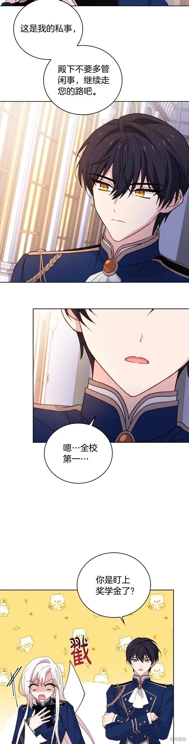 第58话