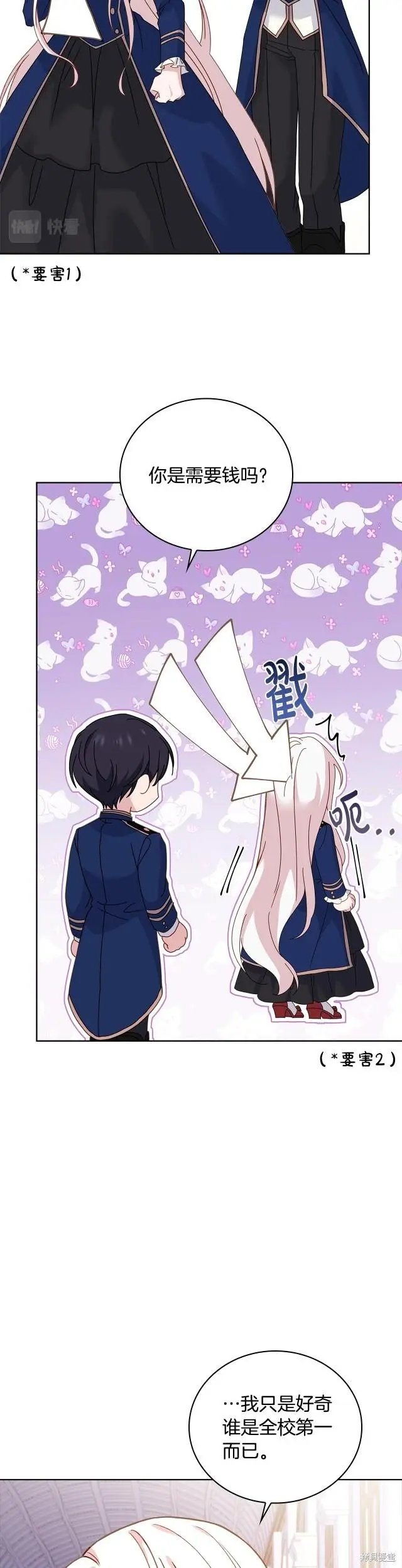 第58话