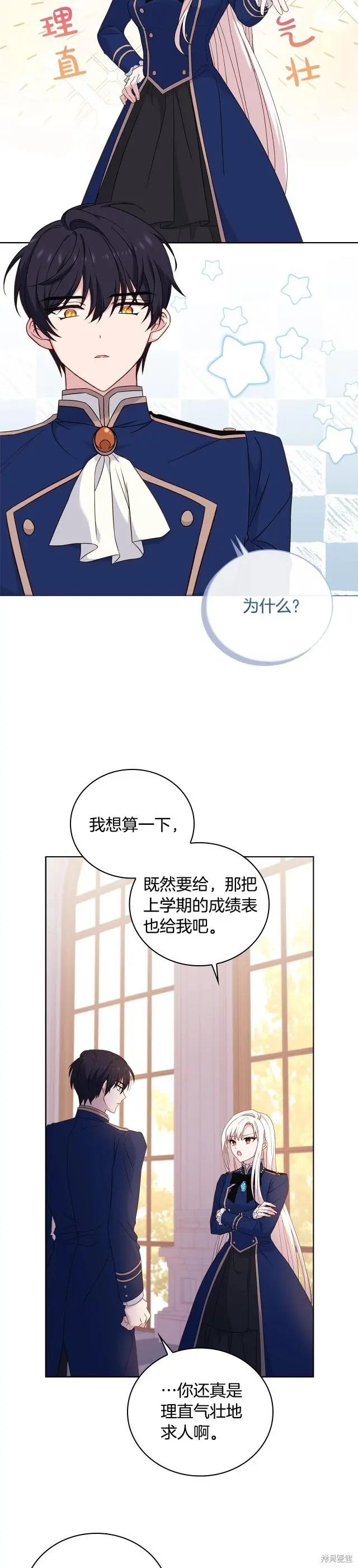 第58话